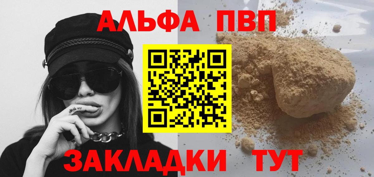 Alfa_PVP СК КРИС Карпинск