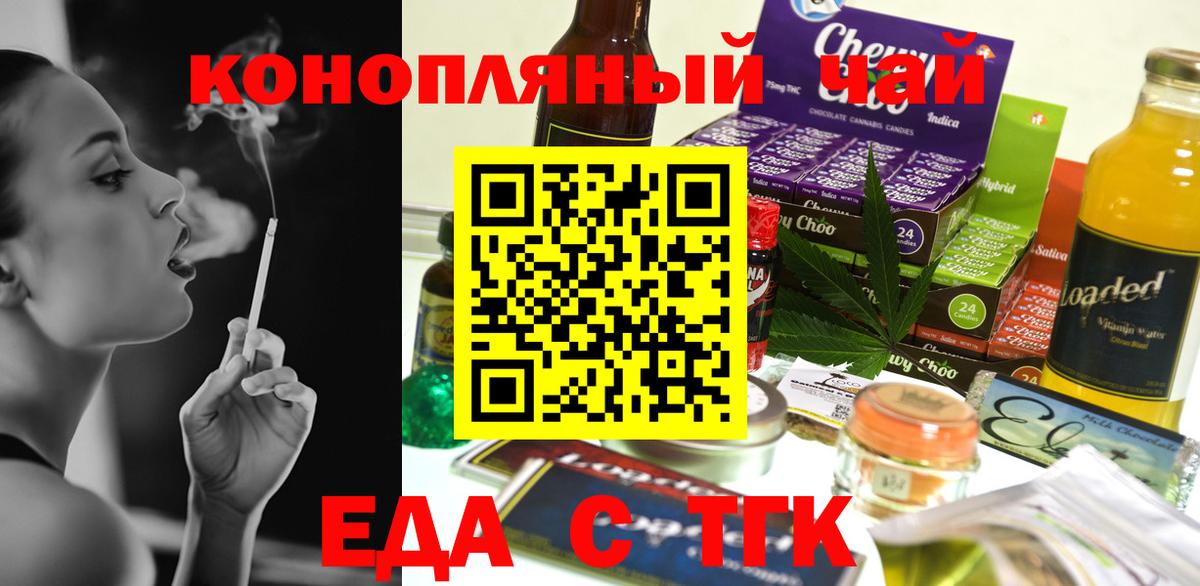 Canna-Cookies конопля Карпинск