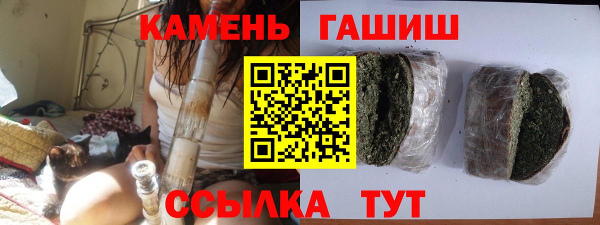 ГАШ Premium  ГАШИШ индика сатива  Вход с VPN  даркнет сайт  Карпинск 