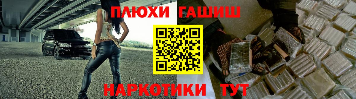 ГАШИШ 40% ТГК Карпинск