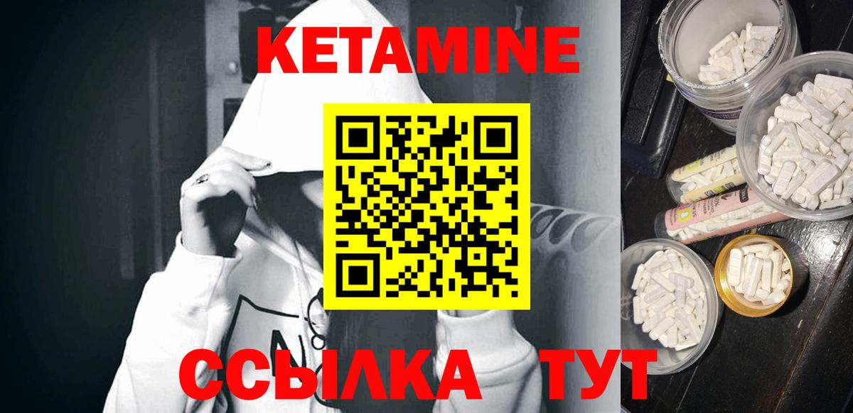 KRAKEN ТОР  КЕТАМИН ketamine  Вход с VPN  Карпинск 