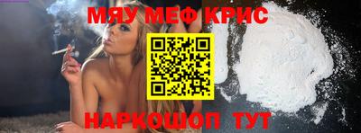 MDMA Premium VHQ Краснознаменск