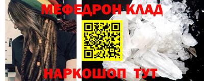 СК Краснодар