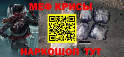 СК Краснодар