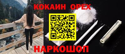 СК Краснодар