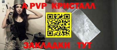 СК Краснодар