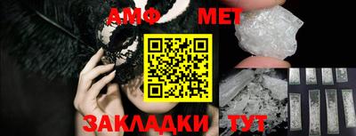 apvp Краснокаменск
