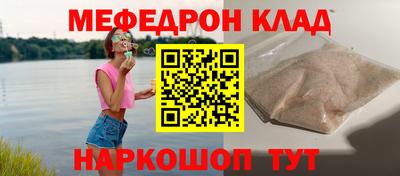 СК Краснодар