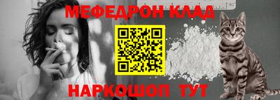 СК Краснодар