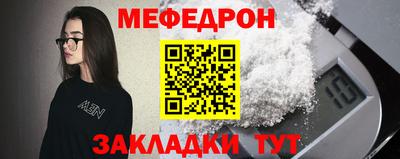 apvp Краснокаменск