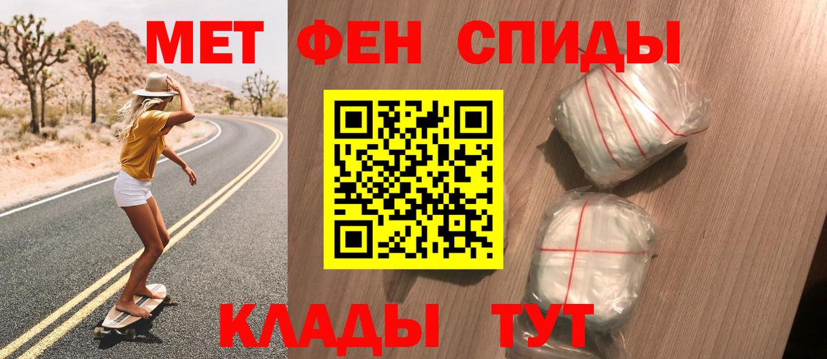 МЕТАМФЕТАМИН витя Карпинск
