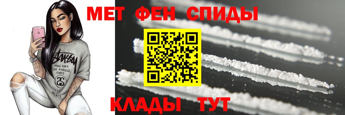 МЕТАМФЕТАМИН Декстрометамфетамин 99.9%  Вход с VPN  МЕТАМФЕТАМИН Декстрометамфетамин 99.9%  Карпинск 