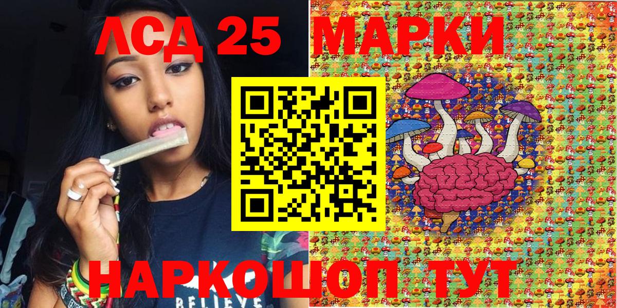 Наркотические марки 1500мкг Карпинск