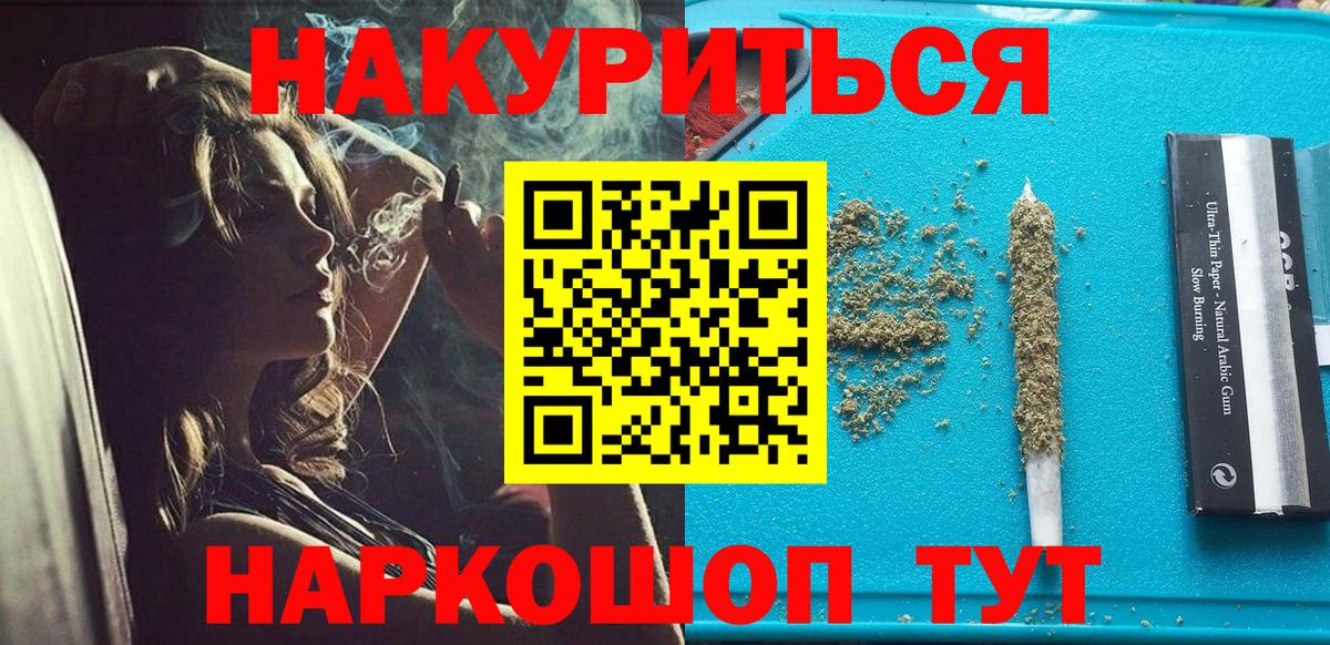 Карпинск  Конопля семена  Конопля SATIVA & INDICA  Конопля гибрид  Вход с VPN 