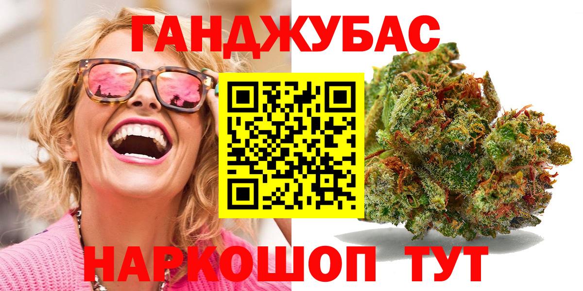 Бошки Шишки план Карпинск
